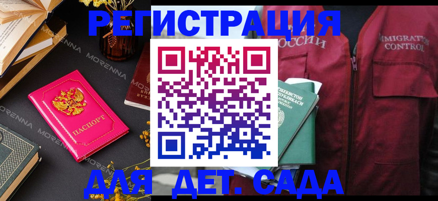 временная регистрация в Туринске