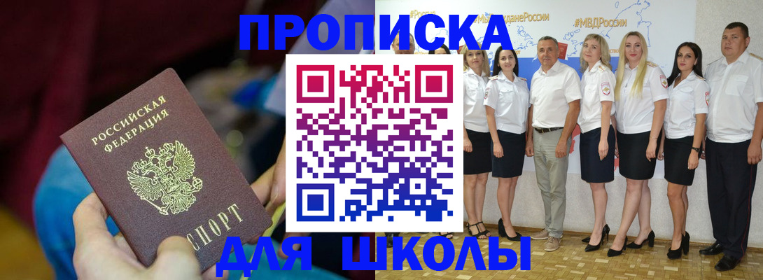 временная регистрация госуслуги в Туринске